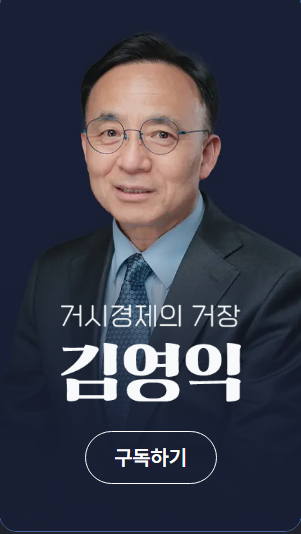 투자 전문가